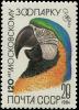 Colnect-6331-216-Blue-and-yellow-Macaw-Ara-ararauna.jpg
