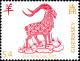 Colnect-5470-689-Year-of-the-Goat.jpg