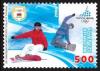 Belarus_stamp_no._631_-_XX_Olympic_Winter_Games_in_Turin.jpg