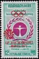 Colnect-2778-844-20th-Olympic-Games-Munich-1972.jpg