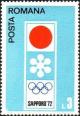 Colnect-574-676-Winter-Olympics---Sapporo-emblem.jpg