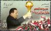 Colnect-4554-143-Victory-for-Egypt-in-the-African-Nations-Cup.jpg