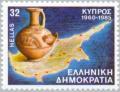 Colnect-176-176-25-Years-Republic-of-Cyprus---Ancient-urn-and-Map-of-Cyprus.jpg