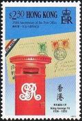 Colnect-5326-396-Stamps-of-Type-A98-Queen-Elizabeth-II.jpg