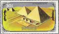 Colnect-596-968-Pyramids-of-Egypt.jpg