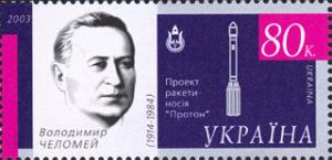 Colnect-346-942-Volodymyr-Cholomey-1914-1984.jpg