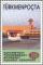 Stamps_of_Turkmenistan%2C_1996_-_Saparmyrat_International_airport%2C_Ashgabat.jpg