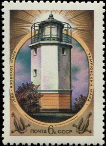 Colnect-4839-223-Temryuk-Lighthouse-1957.jpg