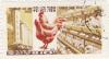 Colnect-1207-104-Factory-Farming-and-chicken.jpg