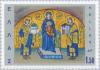 Colnect-171-643-Byzantine-mosaic.jpg