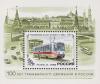 Colnect-1830-125-Centenary-of-First-Russian-Tram.jpg