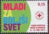 Colnect-1871-476-Charity-stamp-Red-Cross-week.jpg