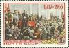 Colnect-193-131-38th-Anniversary-of-Great-October-Revolution.jpg