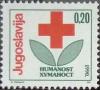 Colnect-2757-968-Charity-stamp-Red-Cross-week.jpg
