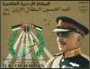 Colnect-4085-279-50th-anniversary-of-the-Independence-of-Jordan.jpg