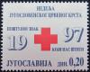 Colnect-4470-760-Charity-stamp-Red-Cross-week.jpg