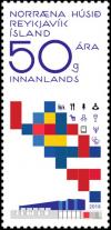 Colnect-4906-528-50th-Anniversary-of-the-Nordic-House-Reykjavik.jpg