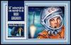 Colnect-5969-011-50th-Anniversary-of-the-Death-of-Yuri-Gagarin.jpg