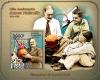 Colnect-6034-559-150th-Anniversary-of-the-Birth-of-James-Naismith.jpg