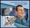 Colnect-6107-327-85th-Anniversary-of-the-Birth-of-Yuri-Gagarin.jpg