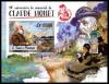 Colnect-6189-207-90th-Anniversary-of-the-Death-of-Claude-Monet.jpg