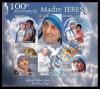 Colnect-6245-953-100th-Anniversary-of-the-Birth-of-Mother-Teresa.jpg