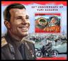 Colnect-6303-606-85th-Anniversary-of-the-Birth-of-Yuri-Gagarin.jpg