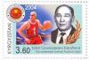 Stamp_of_Kyrgyzstan_dec4.jpg