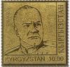 Stamp_of_Kyrgyzstan_jukov.jpg