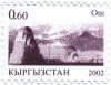 Stamp_of_Kyrgyzstan_osh_b.jpg