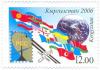 Stamp_of_Kyrgyzstan_rss_1.jpg