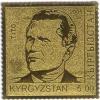 Stamp_of_Kyrgyzstan_tito.jpg