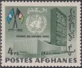 Colnect-1439-159-UN-Headquarters-NY-and-Flags-of-UN-and-Afghanistan.jpg