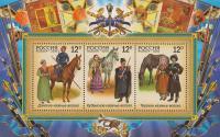 Colnect-539-396-History-of-Russian-Cossacks.jpg