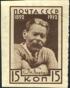 Colnect-2153-001-Maxim-Gorky-1868-1936-Russian-author.jpg
