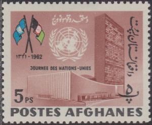 Colnect-1439-160-UN-Headquarters-NY-and-Flags-of-UN-and-Afghanistan.jpg