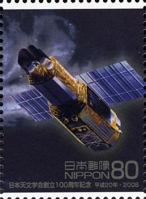Colnect-1452-603-X-ray-astronomy-satellite--quot-Suzaku-quot-.jpg