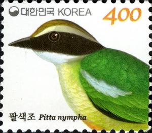 Colnect-2567-676-Fairy-Pitta-Pitta-nympha.jpg