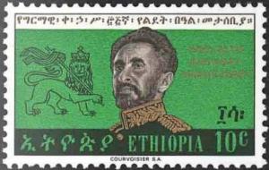 Colnect-2765-467-75th-birthday-of-Emperor-Haile-Selassie.jpg