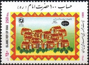 Colnect-5110-295-20th-anniversary-of-Iran-Welfare-Organization.jpg
