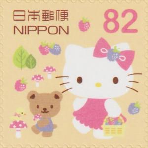 Colnect-5972-693-Hello-Kitty-Teddy-Bear-Berries-Sanrio-Characters.jpg
