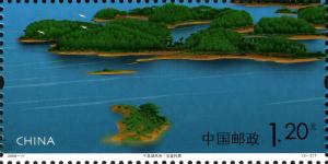Colnect-895-269-Scenery-on-the-Qiandao-Lake.jpg