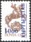 Stamp_of_Kyrgyzstan_013a.jpg