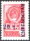 Stamp_of_Kyrgyzstan_016a.jpg