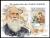Colnect-6159-583-210th-Anniversary-of-the-Birth-of-Charles-Darwin.jpg