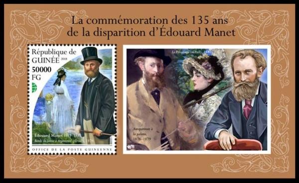 Colnect-5918-010-135th-Anniversary-of-the-Death-of-Edouard-Manet.jpg