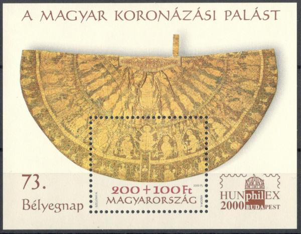 Colnect-6123-323-73rd-Stamp-Day---Hungarian-Coronation-Robe.jpg