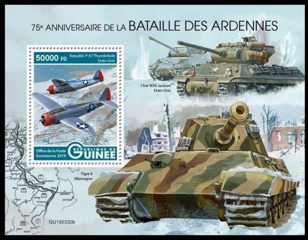 Colnect-6125-117-75th-Anniversary-of-the-Battle-of-the-Ardennes.jpg