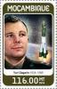 Colnect-5081-941-50th-Anniversary-of-the-Death-of-Yuri-Gagarin.jpg
