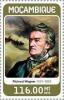 Colnect-5166-703-205th-Anniversary-of-the-Birth-of-Richard-Wagner.jpg